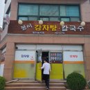 용산 구룡초등학교 이미지