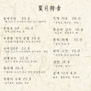 유록 | 명동역 전통주점 중구 우리술 전문 주점 &#39;유록&#39;