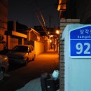 삼각산로 이미지