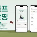 아이엠(im) 스크린골프 이미지