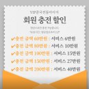 씨유 평택서재로점 | 평택마사지 24시간 운영하는 동삭동 약손, 주차부터 할인까지 직접 확인한 후기