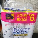 직지농업협동조합 이미지