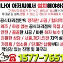 비산이편한세상 이미지