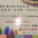 활천로 267번길 이미지