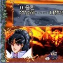 (주)손노리 이미지