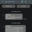 영천시보건소 선별진료소 이미지