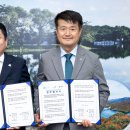 한국국토정보공사 이미지