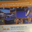 알포인트당구클럽 이미지