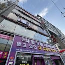 두정역길 | 힐링] 두정역 미용실 추천 : 찰스리헤어테크 두정역점 두피크리닉 솔직 후기 (ft. 마사지 힐링 타임)