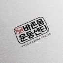 수원치재 이미지