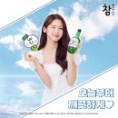 230428 참소주 공식 인스타 아린 이미지