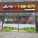 주황컨설팅