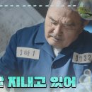 1월25일 드라마 다리미 패밀리 ＂누나 만득이는 잘 지내고 있어＂김영옥에게 편지를 쓰는 박인환 영상 이미지