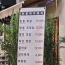 탄통제주돼지 이미지