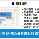 남양당구장 이미지