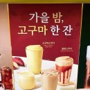빽다방 부산만덕점