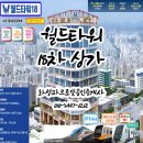 화성해오름공인중개사사무소 이미지