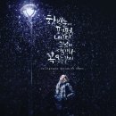 나만의 힐링, 수채일러스트 이미지