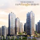 미래 1차아파트 이미지