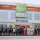 송악사회복지관 이미지