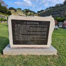 경남선교120주년기념관 | #경남선교120주년기념관 #호주선교기념관 #호주선교사묘원 #한국순례길광주지부 #기독교역사문화해설사1...