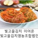 ㈜소반에