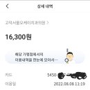 고덕리더스치과 이미지