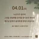 2023년 가해 사순 제5주간 토요일 이미지