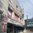 [서울 맛집] 어부의딸 본점 숯불에 구워먹는 쭈꾸미, 곰장어 후기 내돈내산