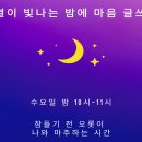 내마음 글쓰기 이미지