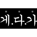 언니네식탁 이미지