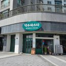 오운완 땡볕에 자전거 타기 (w/ 진해 덕수파스타)