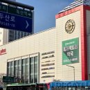 건강마트약국 이미지