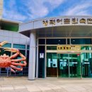 해상공원 어촌민속전시관 아래 이미지