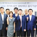 전기차충전