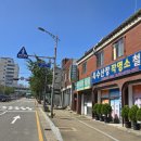 사주명리학강의 사주강의 1:1개인지도 3개월완성 철학관창업반 이미지