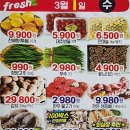 (주)중앙식자재마트 이미지