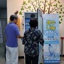가흥1동행정복지센터 경북일보