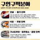 상기인력사무소 이미지