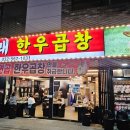 해맑은 공인중개사사무소 이미지