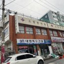 소영한의원 이미지