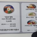 미담국시 이미지