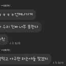 평상시에는 화 안내는 여친인디 이미지