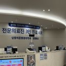 상동메디컬약국 이미지