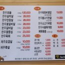 박민우의 착한한우 이미지