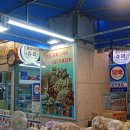 중앙미니슈퍼 - 부평구 | 중앙미니슈퍼