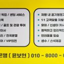 VIP원룸고시텔