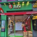 센트럴파이