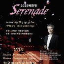 가을밤 클래식의 선율 이미지