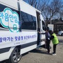 아산시정신건강복지센터 이미지